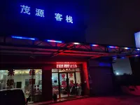 Chengdu Maoyuan Inn Hotel di Kota Tua Luodai dan Sekitarnya