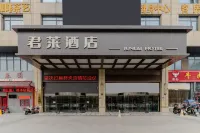 준라이 군래 호텔(톈창 홍성 광장) 톈창/천장 시내버스정류장 주변 호텔