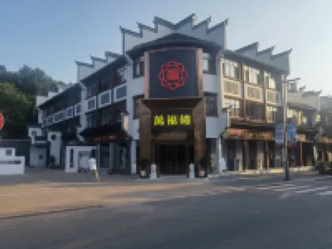 Wanfulou Hotel