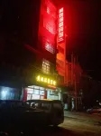 Huangyao Warm Hotel