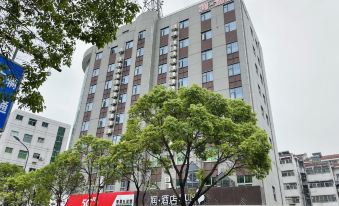 Shangrun Hotel (Yancheng Yingbin Bridge)