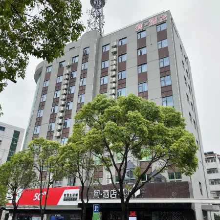 Shangrun Hotel (Yancheng Wuzhou International Plaza Yingbin Bridge)