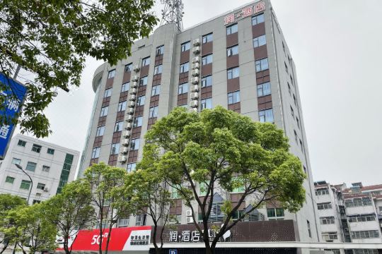 润·酒店(盐城迎宾桥店)