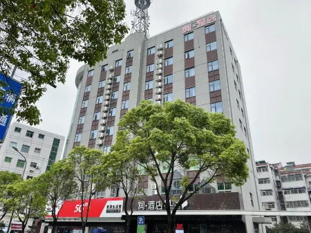 Shangrun Hotel (Yancheng Yingbin Bridge) Отели рядом с достопримечательностью «Yanzhen Water Street»