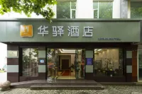 Home Inn (Yangzhou Geyuan) Hotels in Yangzhou