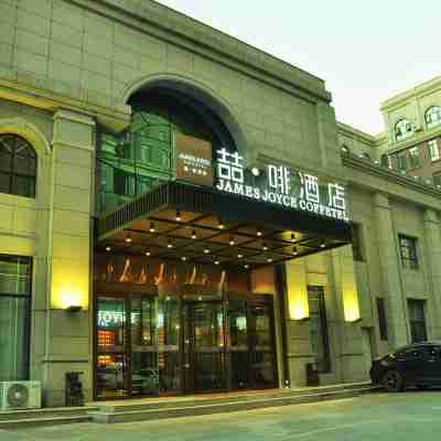 喆啡飯店(青島膠州蘭州西路店) Hotel Exterior