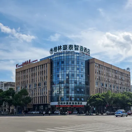 GreenTree Inn Express Hotel (Anji Vientiane World Shopping Plaza)