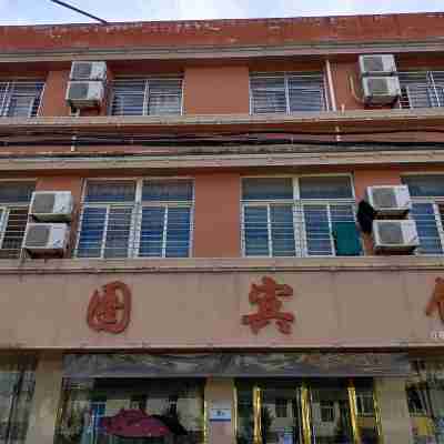 Jintu Hotel Hotel Exterior