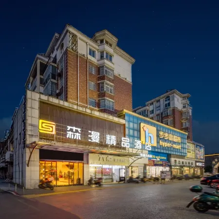 Senman Jingpin Hotel