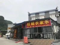 Hongjie Farmhouse