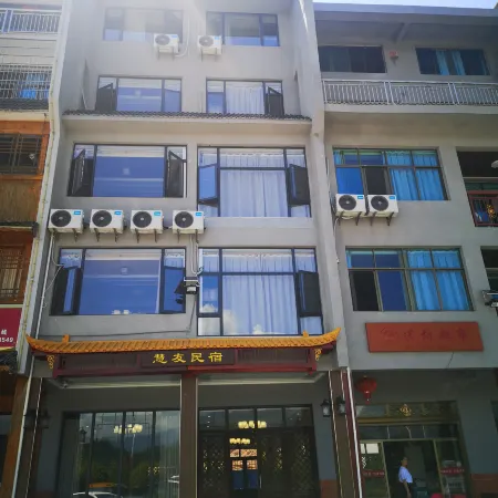 Langshan Huiyou Homestay