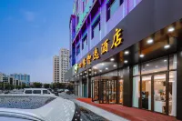 Four Seasons Smart Selection Hotel (Linyi Yihe Branch) Отели рядом с Аэропорт Линьи