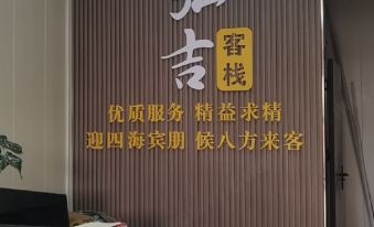 Nanyang Yuji Inn