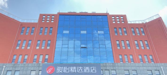 Junyi Select Hotel (Yinan Zhisheng Tangquan store) Hotels in Yinan