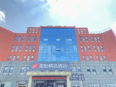 Junyi Select Hotel (Yinan Zhisheng Tangquan store) Hotel a Yinan