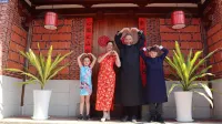 Guning Xiexinyuan Historical Inn