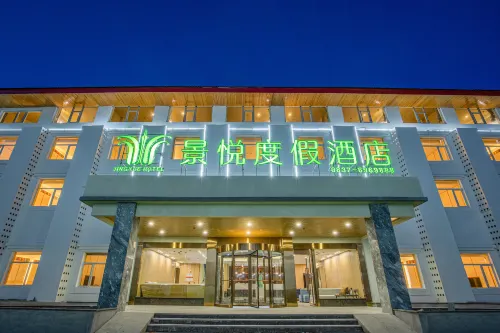 Jiuzhaigou Jingyue Resort - Cho phép mang theo thú cưng