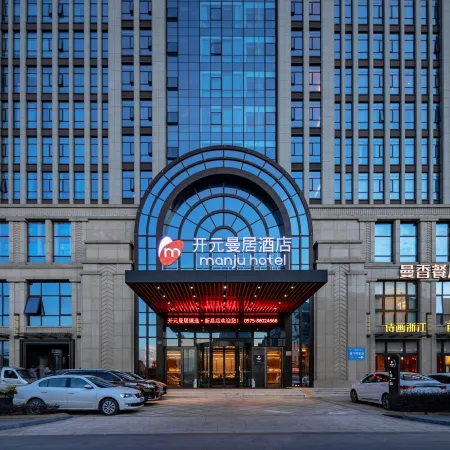 Manju Premiun Hotel · Xinchang