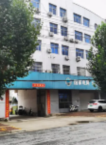 雅朵精品飯店（鄧州古城南路店）