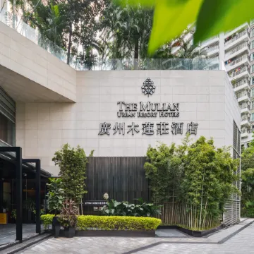 The Mulian Guangzhou Zhujiang New Town Отели рядом с достопримечательностью «Станция метро Liede »