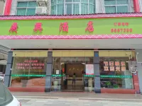 Guangxing Hotel Hotel di Liannan