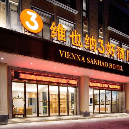 Vienna 3 Best Hotel (Shantou Outing Guangshaxincheng)