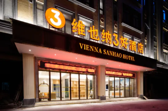 Vienna 3 Best Hotel (Shantou Outing Guangshaxincheng) Hotels near Gounan Xudi Scenic Spot