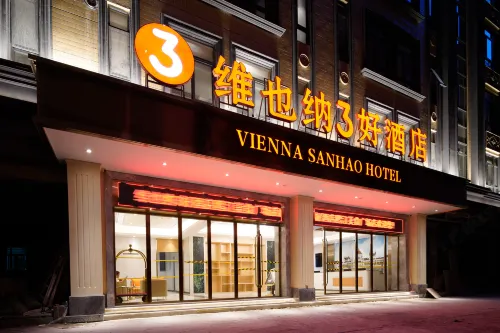 โรงแรมวิเอนนา 3 เบสต์ (กวงซาซินเฉิง เอาติง ซานโถว) - สัตว์เลี้ยง