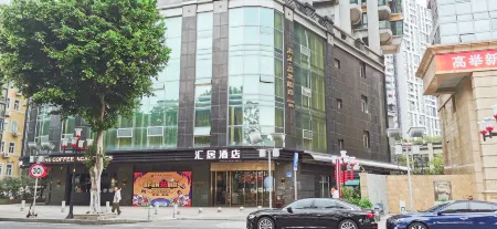 Guangzhou Huiju Hotel (Shamian Xidi Pier)