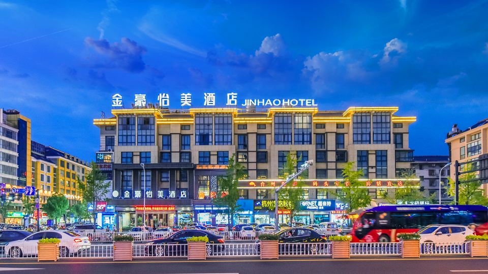 JinHao YiMei Hotel
