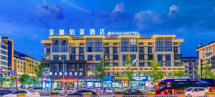 JinHao YiMei Hotel Hotels in Yiwu