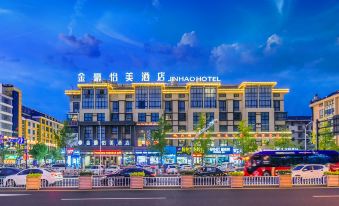 "A large building with a sign that says ""hotel"" in front and another sign" at JinHao YiMei Hotel