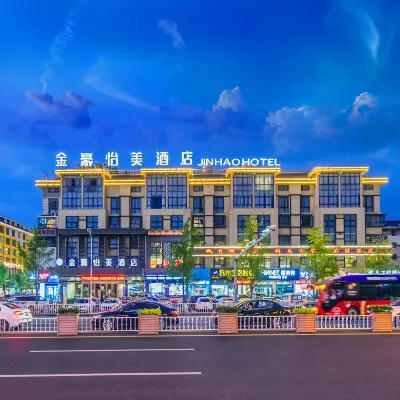 JinHao YiMei Hotel Hotels near Futian Market