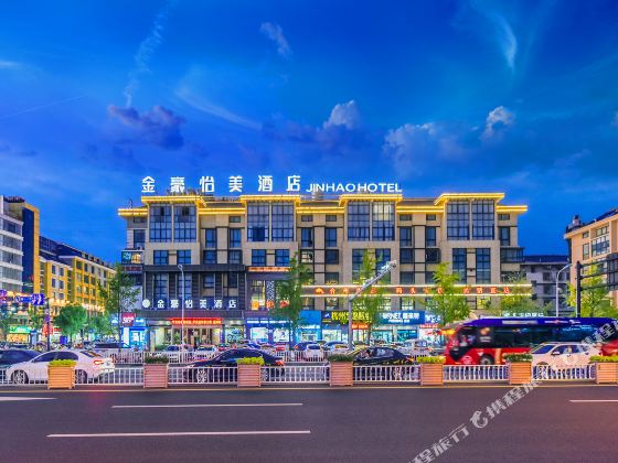 JinHao YiMei Hotel