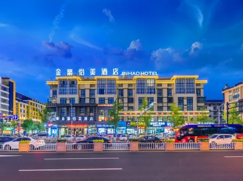 JinHao YiMei Hotel Hotels in Yiwu