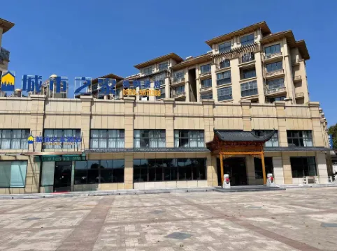 Citi Home Chain Hotel (The Bus Terminal Area)