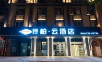 Homeinn Skyl'ne Yun Hotel (Hai'an High-Speed Rail Station)