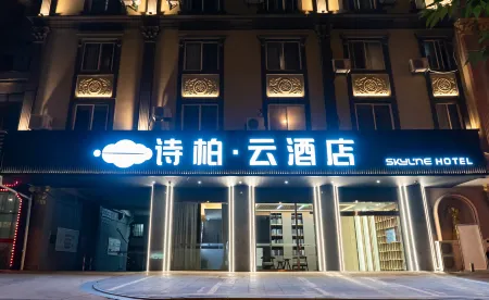 Homeinn Skyl'ne Yun Hotel (Hai'an High-Speed Rail Station) Отели рядом с достопримечательностью «Qixinghu Ecological Garden»