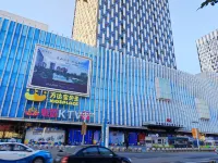 Yantai Boya Boutique Apartment Hotel (Wanda Plaza)