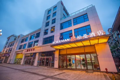Borrman Hotel (Emei High-speed Railway Station Shuijing Square) Hotels in Urban Area