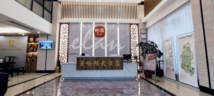 曼哈頓大飯店（武平汽車客運站店） 武平住宿飯店
