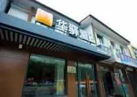 Home Inn Huaxuan Hotel (Huailai Zhongbao Street Railway Station) Hotels in Huailai