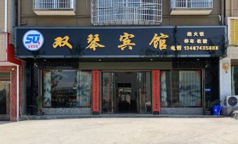 Suixi Shuangqin Hotel