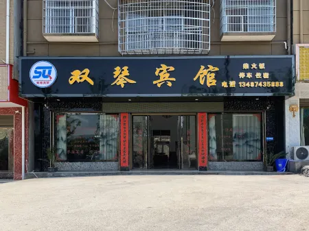 Suixi Shuangqin Hotel