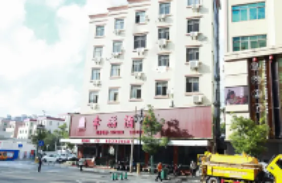 Jinhao Business Hotel (Wuchuan Aoyuan Plaza)