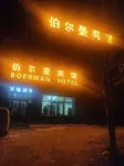Hualong Berman Hotel