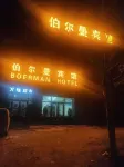Hualong Berman Hotel Hotels near Huanghe No.1 Bay Scenic Area