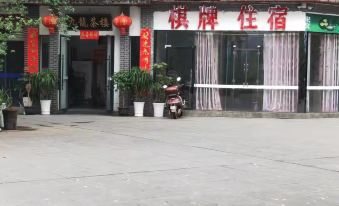 Junlian Jiulong Hotel