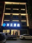 Xiangyun Xingyun Hotel