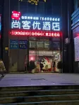 Shankee Chain Hotel (Yibin Jinsha Plaza) Các khách sạn ở Nghi Tân